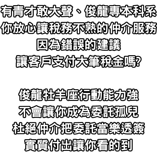 GINO|台南看屋去