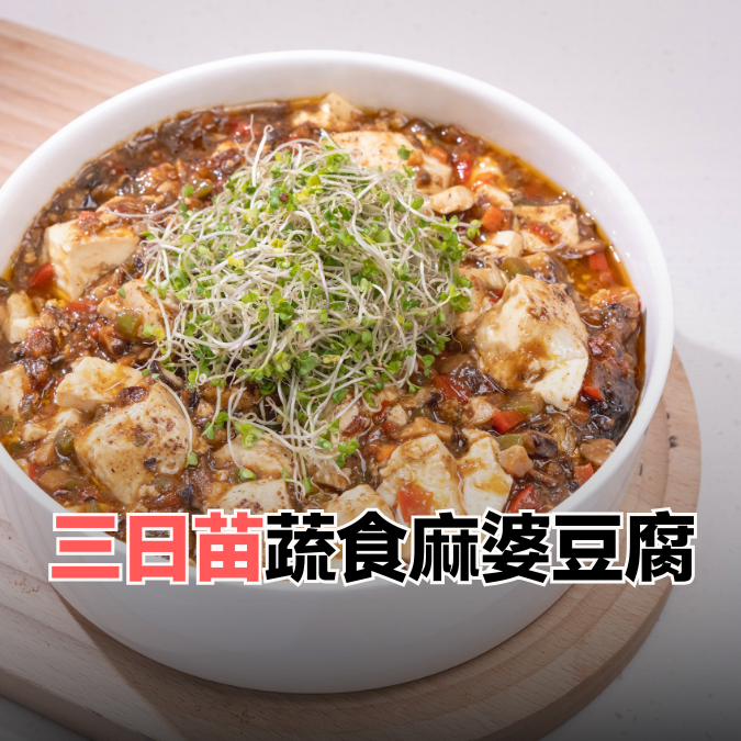 一寸鮮 培仁媽媽推薦