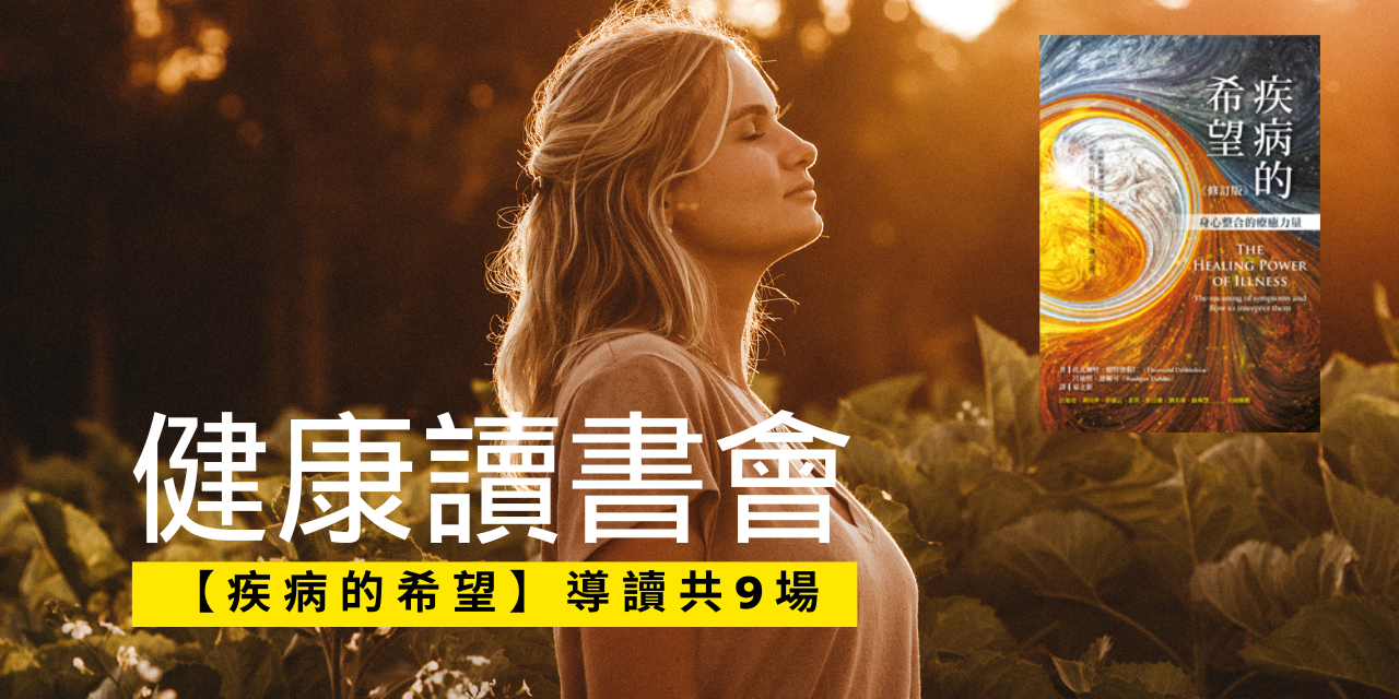 美慶Mickey 點我報名 >>