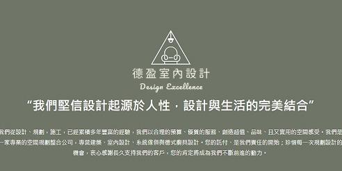 DE_Design 🚩台南市東區裕義路686號