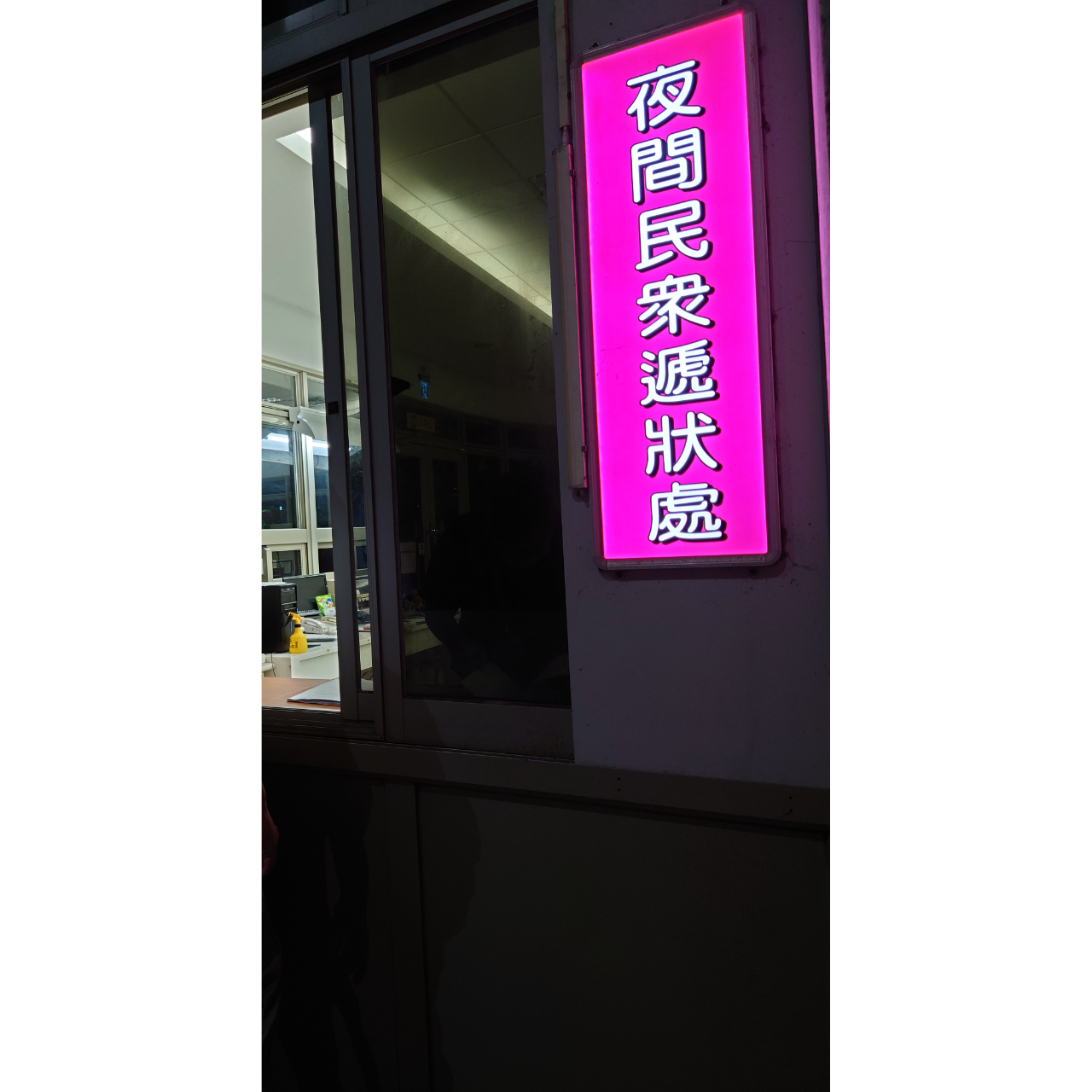 涉及洗錢詐欺保留對話紀錄