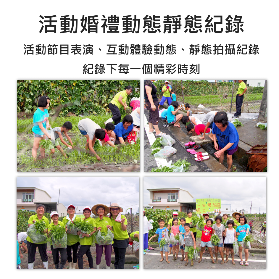 數位影音影像拍攝製作