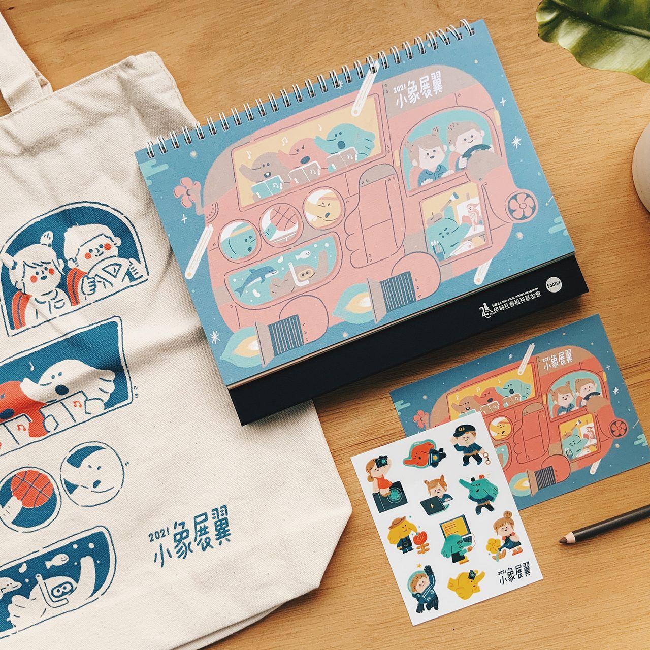 little yellow studio