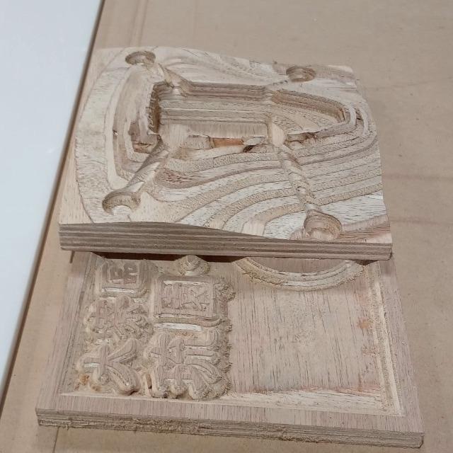展盛17