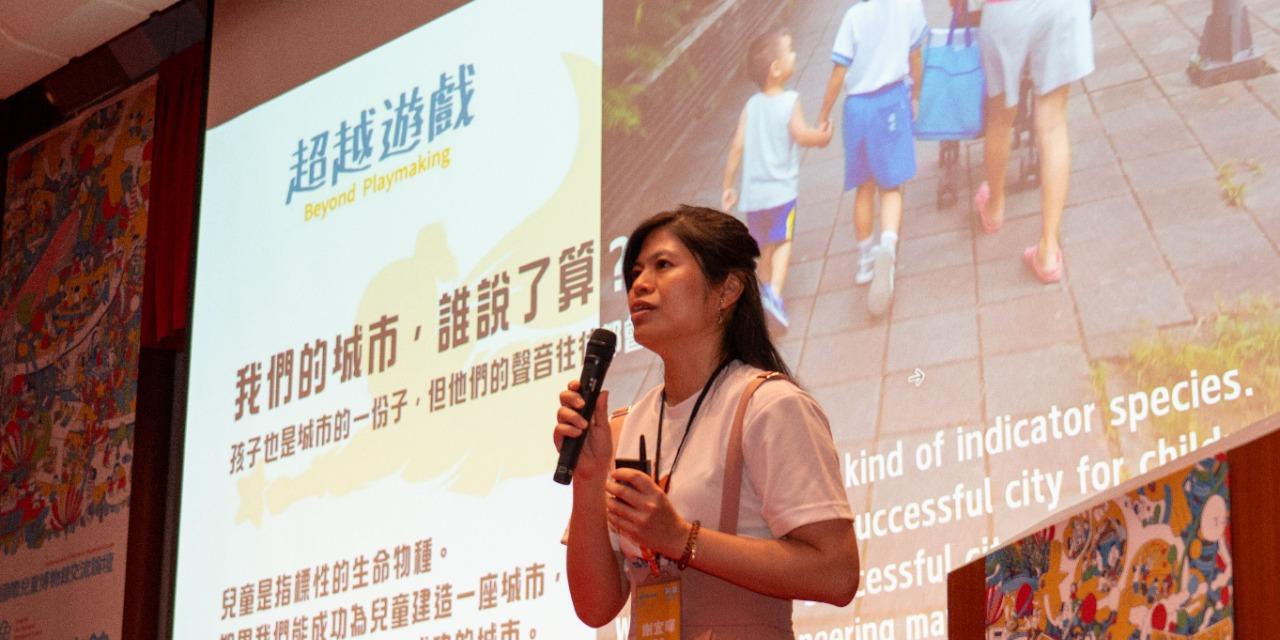 超越遊戲 Beyond Playmaking