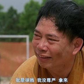 密