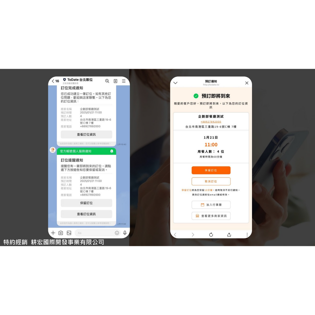 老爹威廉