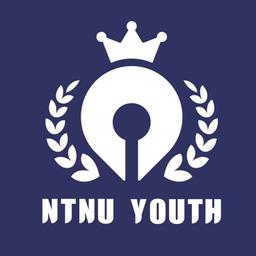 黃煥穎 Brian 師大青年報 NTNU YOUTH