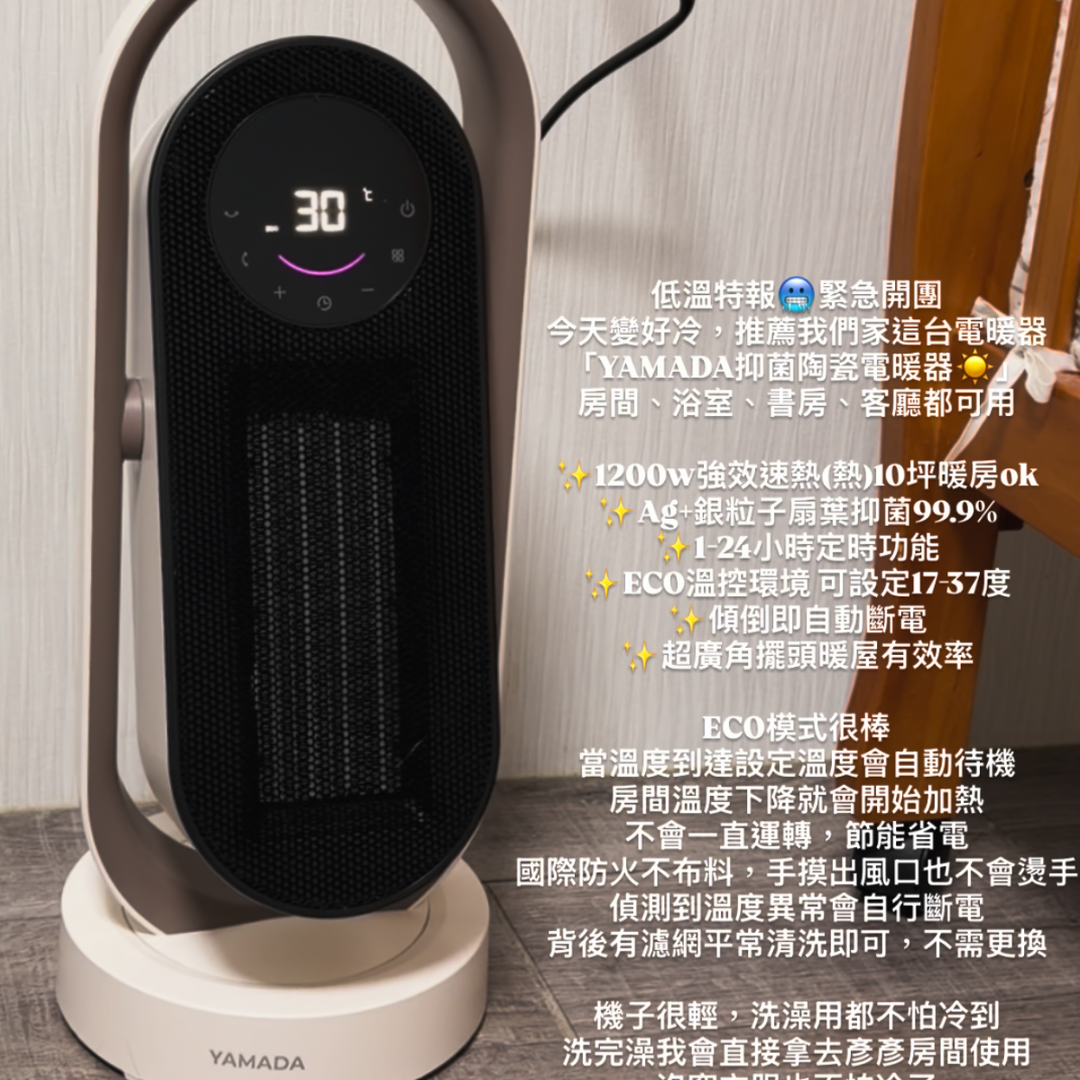 ian_mamaaa 12/14收單抽木玩組