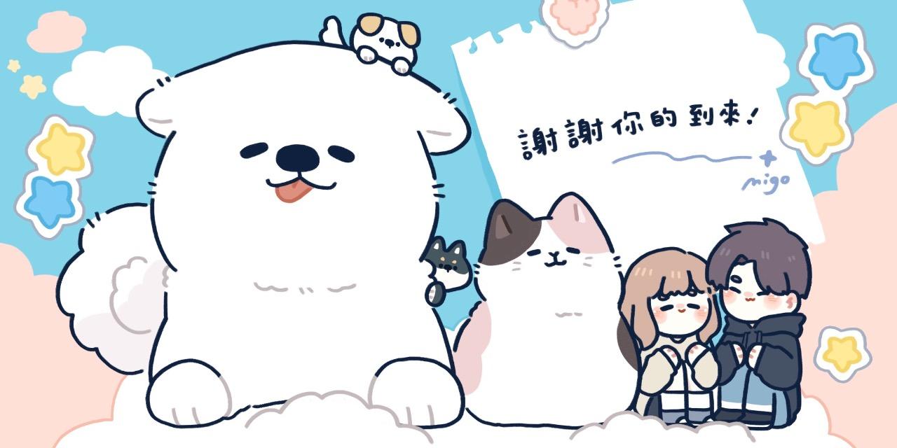 米菓