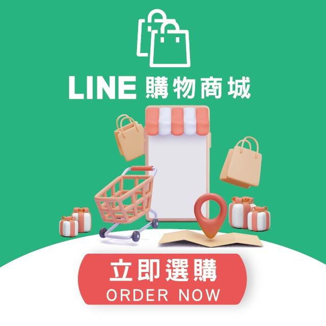 十二韻國際連鎖茶飲