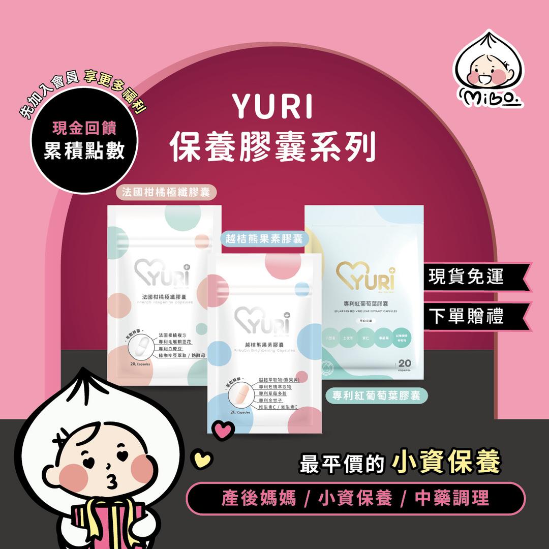 晉捷生物科技品牌領導一顆包子🧸