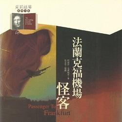 生活‧簡居‧生活