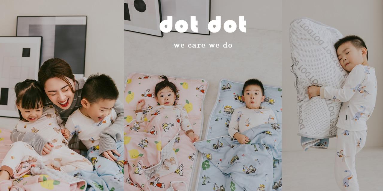 莉芙太樂 DOT DOT享居｜給孩子最舒適安全的寢具，頂級MIT天絲寢具讓寶貝一覺到天亮｜防水保潔墊溢吐奶戒尿布也不怕