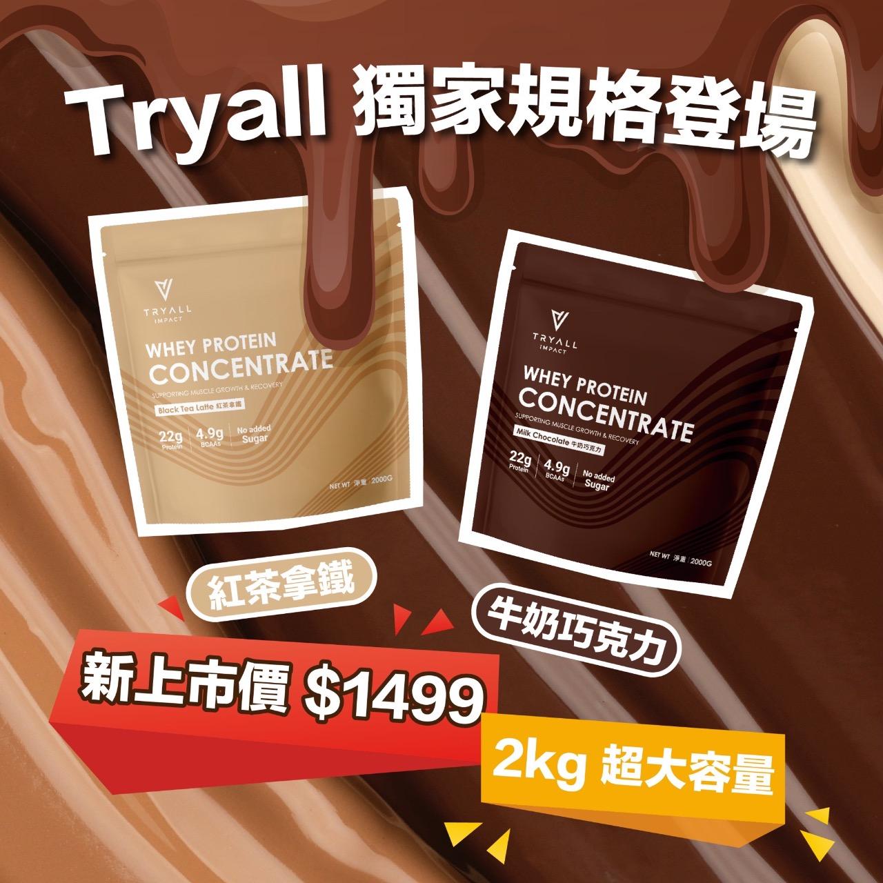 乳清超商【高雄旗艦店】