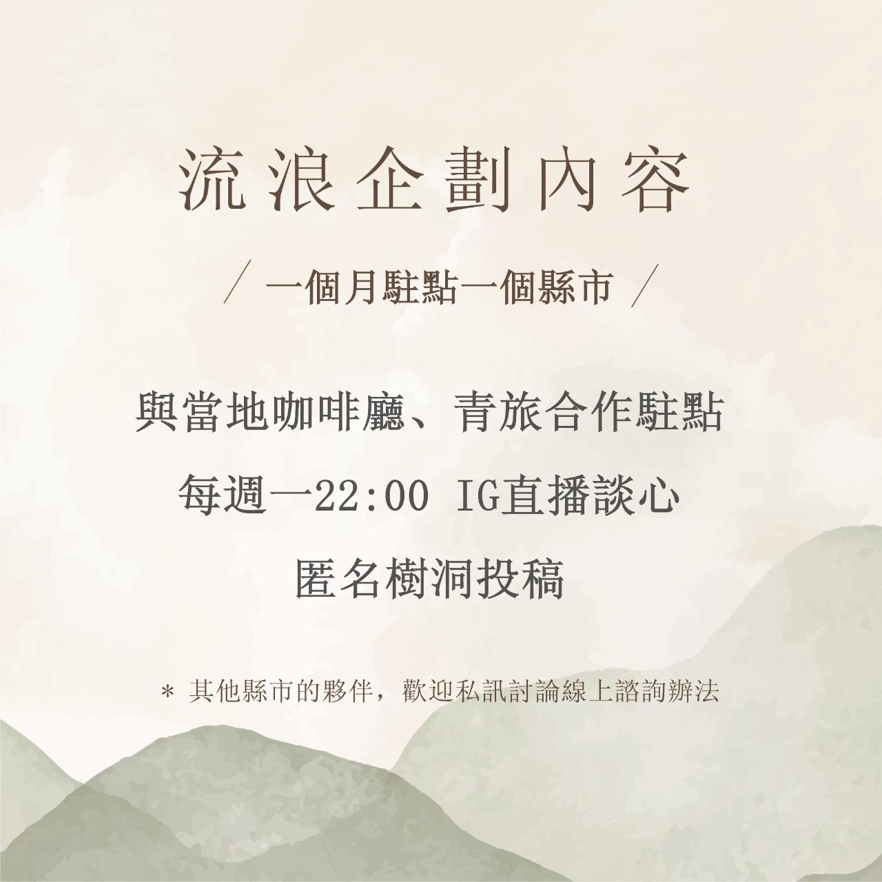 催眠師安娜 Anna