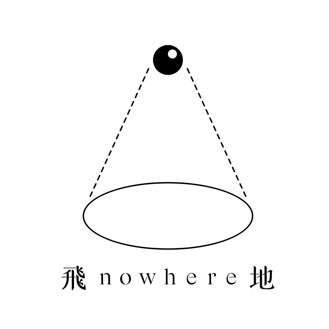 在世界之間 Taiwan Across Cities 台灣季|十城對話