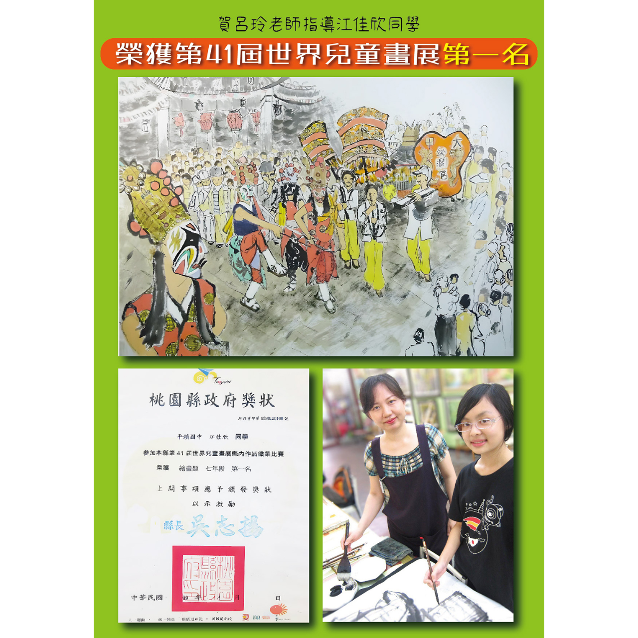 呂玲畫室 LUSTUDIO