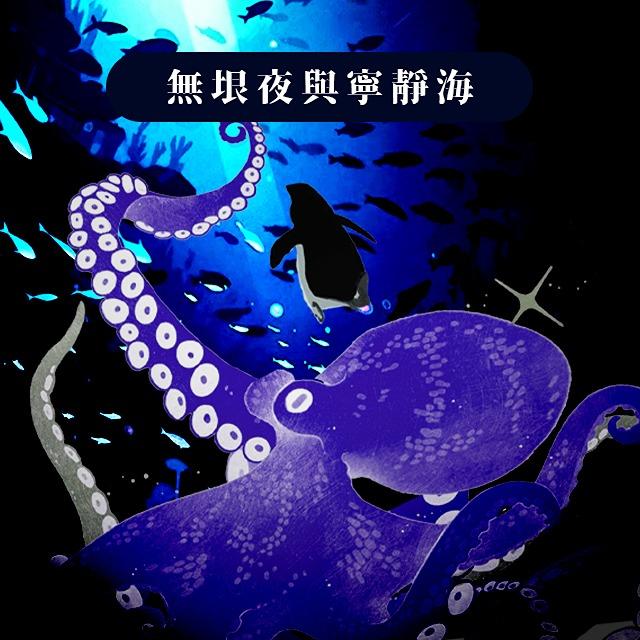 火登 原耽+哨嚮+克蘇魯