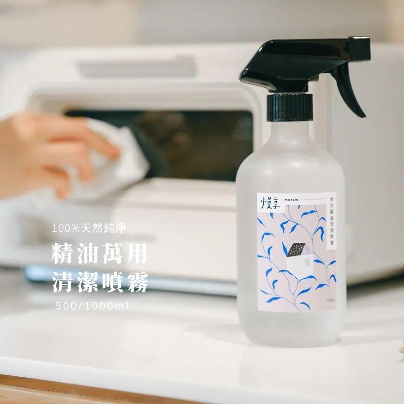 慢享 musum 一瓶搞定油污蟲蟲！優雅打造純淨的家