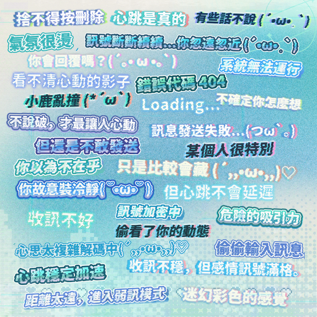 【Premiere Pro】訊號電波組📡 
藍色系列 30 款 Glitch 效果字卡直接套用！ Essential Graphics／Prtextstyle／新版文字樣式／影音創作者必收