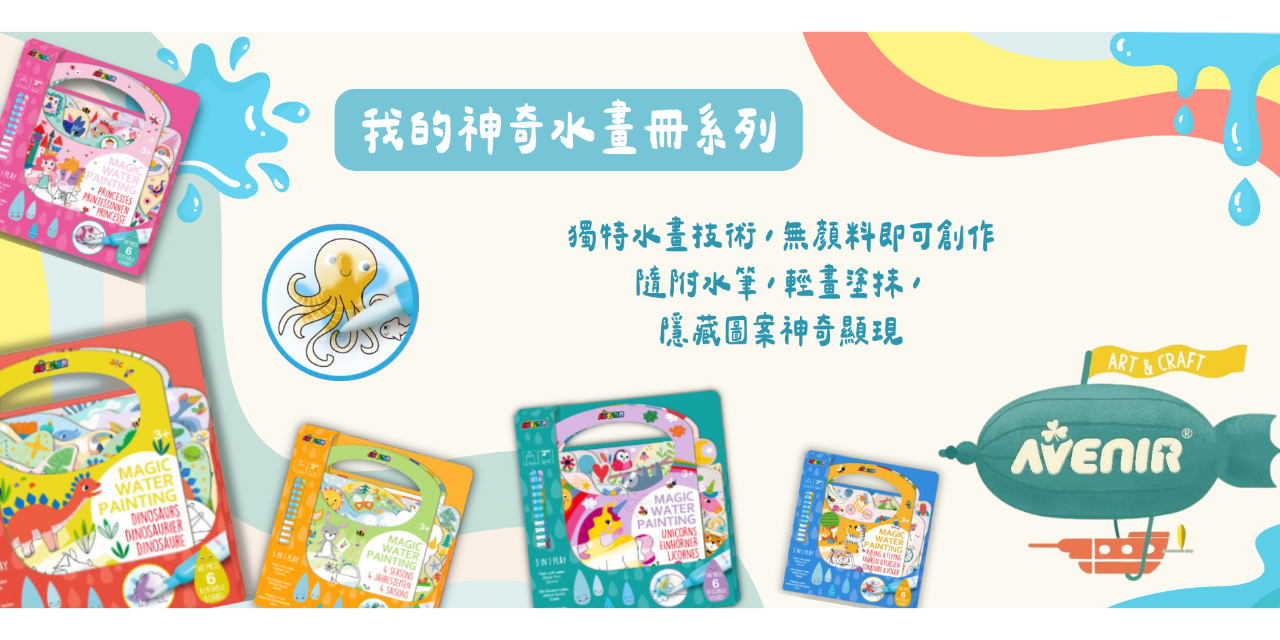 趣玩鹿益智玩具 Fawncradle®