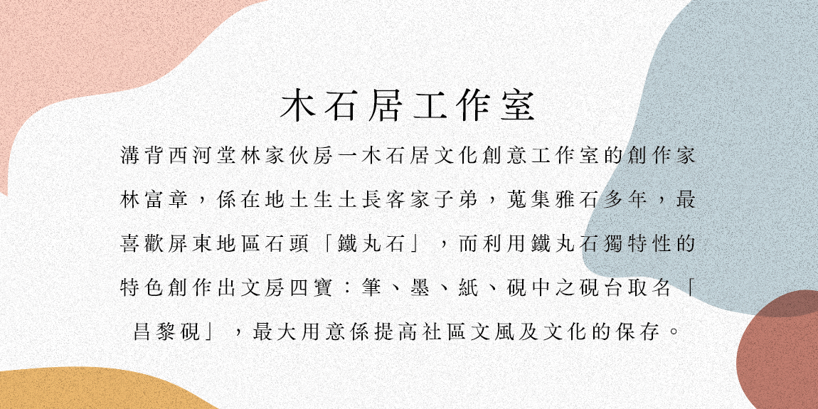 萬巒旅行