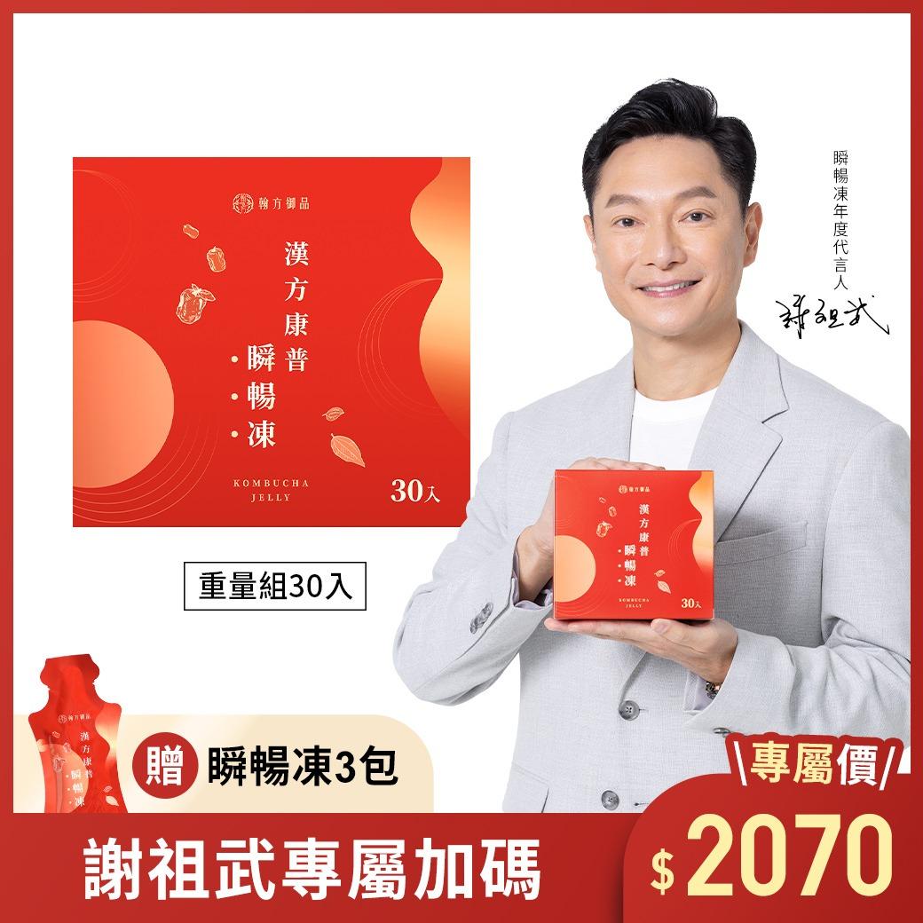 hanfang_yupin