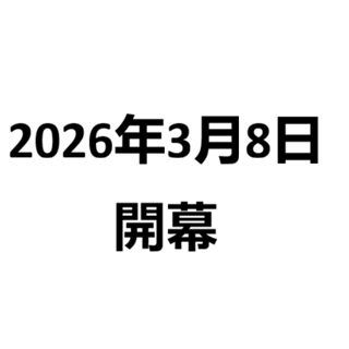 導航 新北體驗館