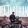brahmandtour