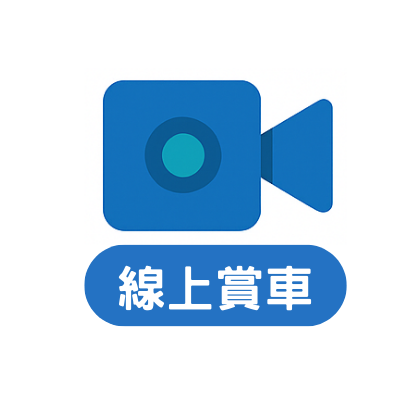 BMW Hauer豪爾 線上賞車