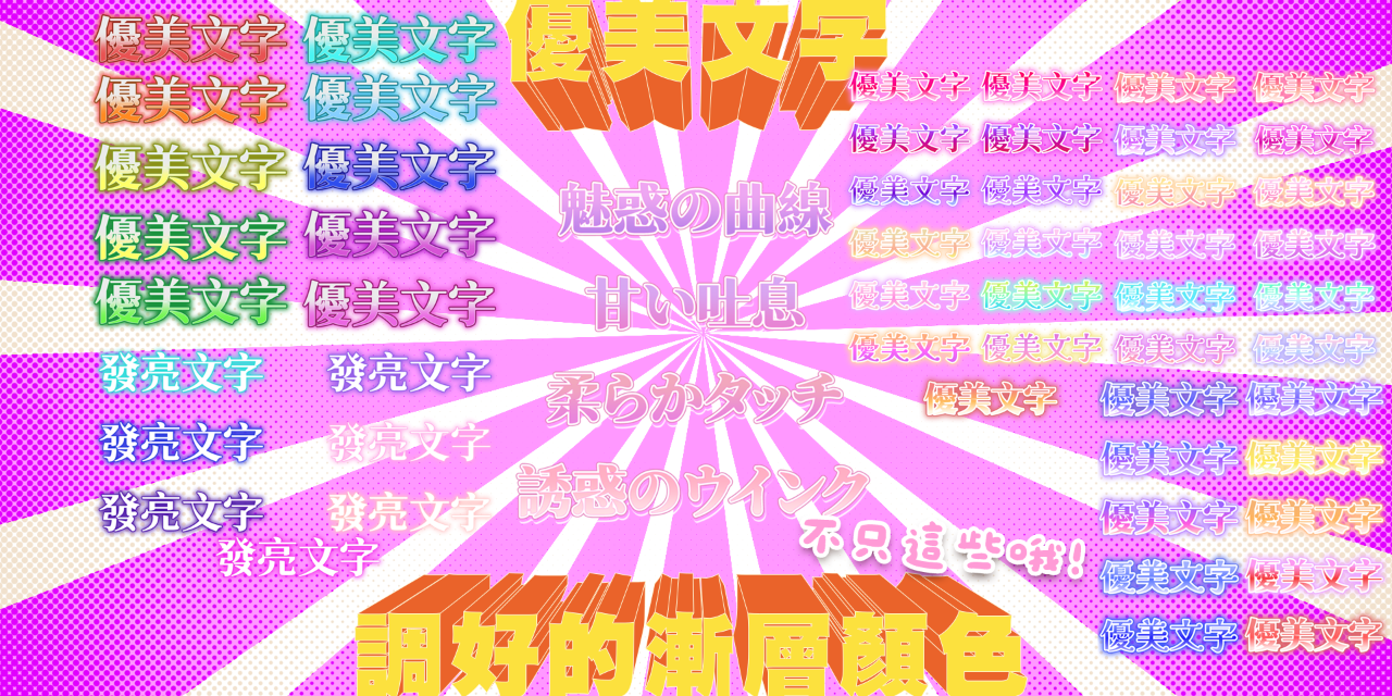 蝦餅超級字卡動動組合包✨
你的字卡和字卡特效畢業組合包