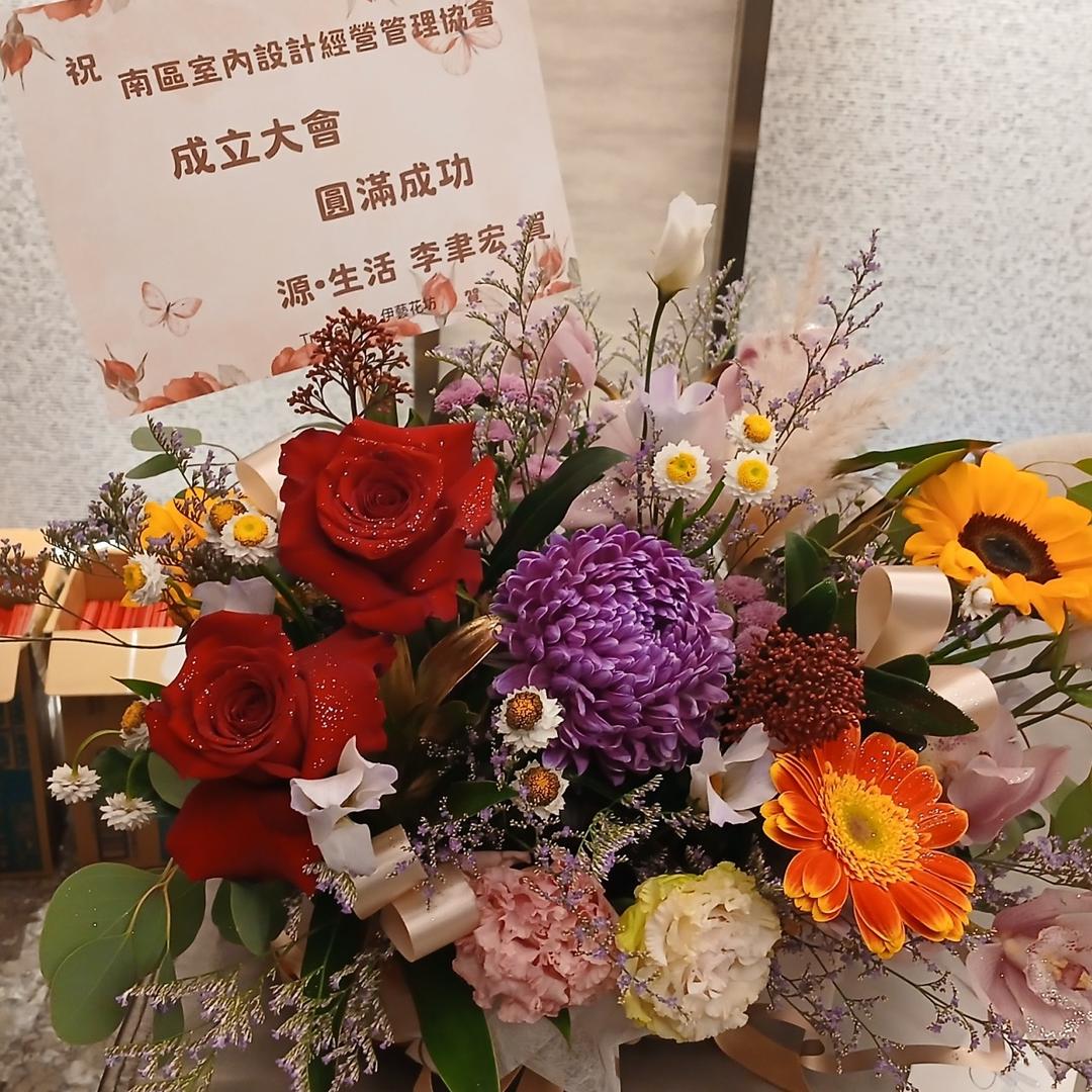 成立大會14