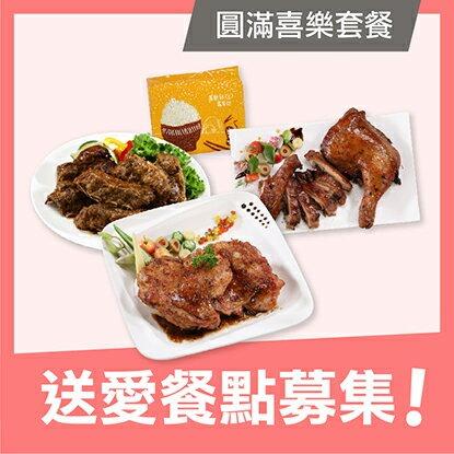 生活‧簡居‧生活