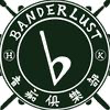 Banderlust Studio