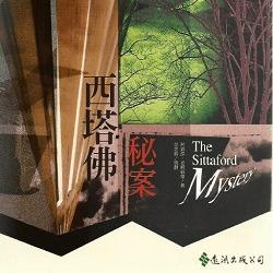 生活‧簡居‧生活