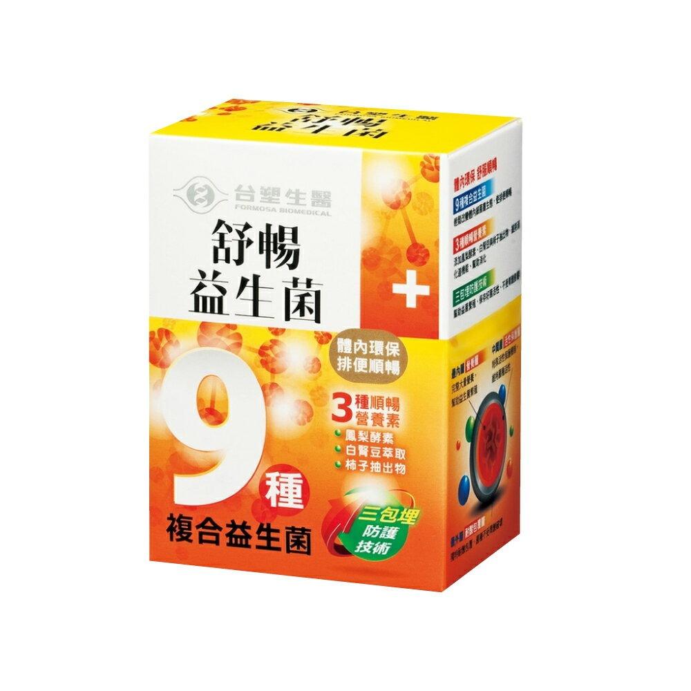 生活‧簡居‧生活