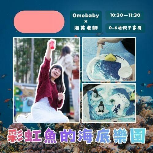覓蜜基地