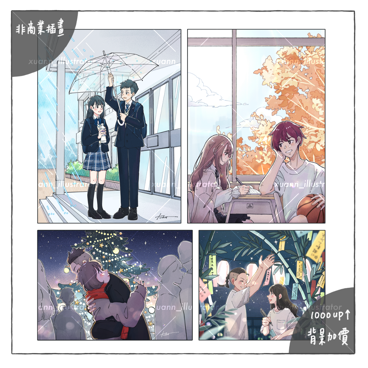 阿軒與一隻灰塵