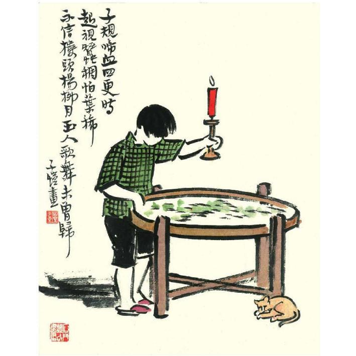 生活‧簡居‧生活