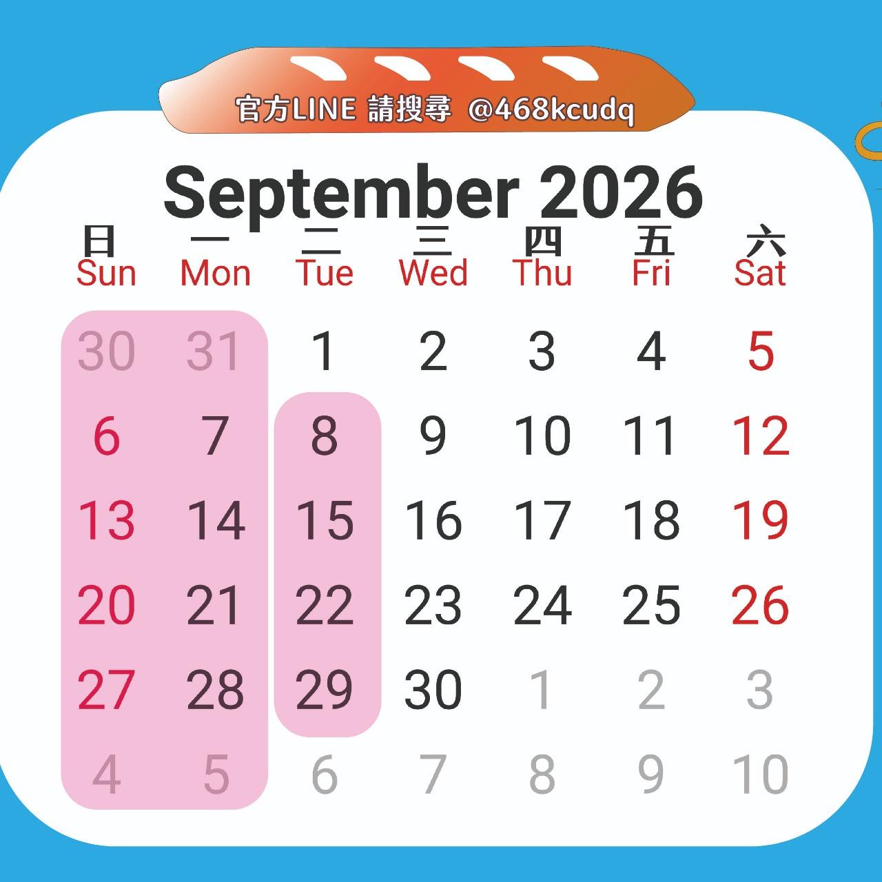 賽橋義大利麵包攤 Da Sergio 9月休假公告！維持日一固定公休，以及除了9/1其他星期二休假