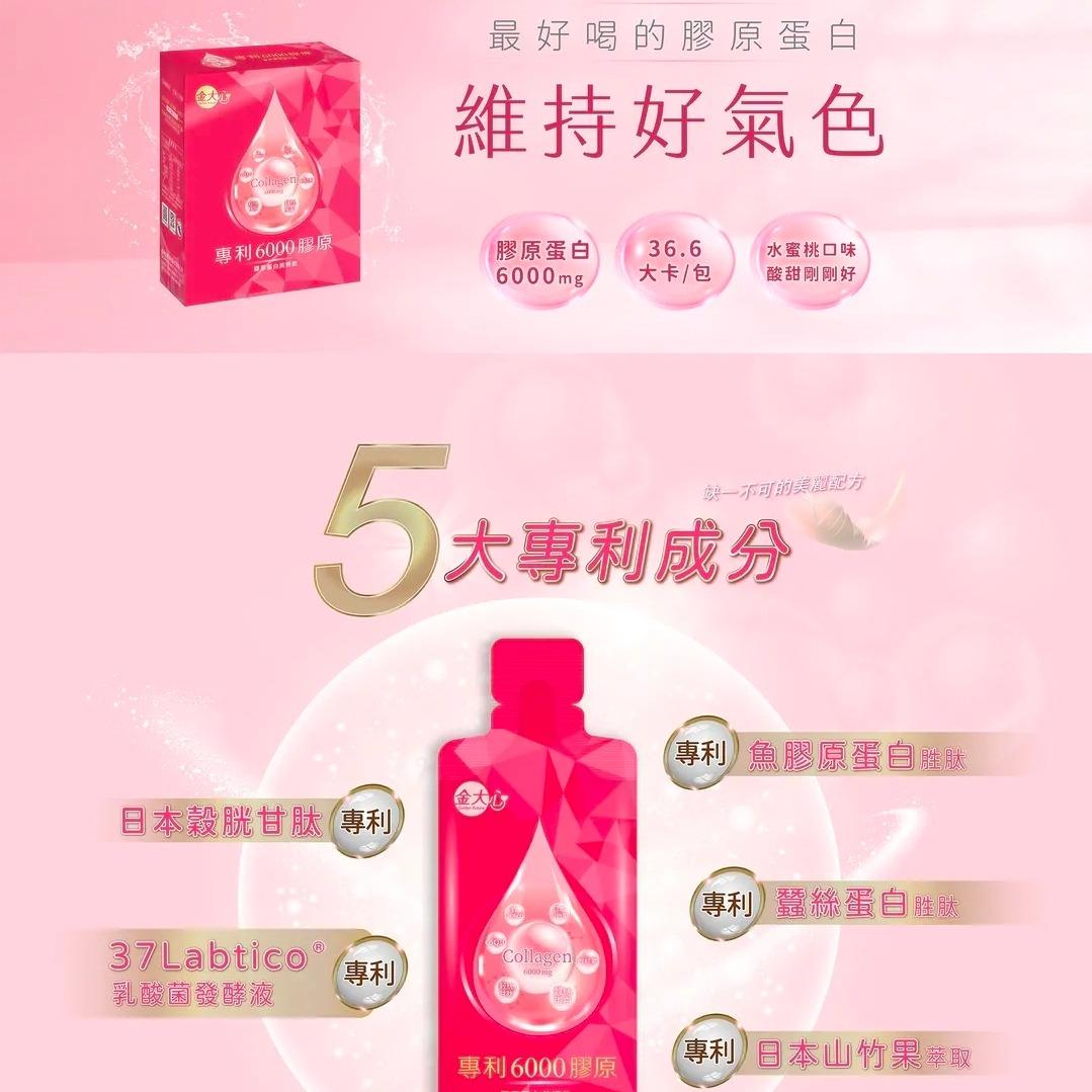 忠瀚一家人｜生活好物分享 本周超值團購