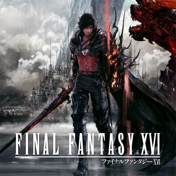 六道迴輪 Final Fantasy XVI｜ファイナルファンタジーXVI