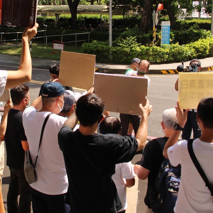 台灣冤獄平反協會 加入志工行列，一起平冤！