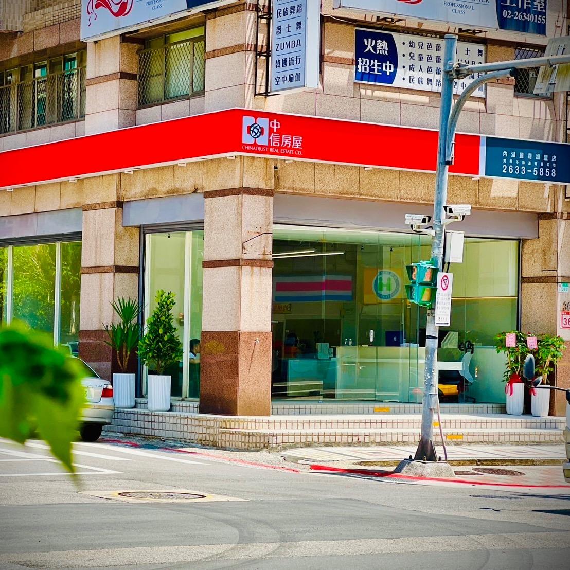 寬悅不動產集團