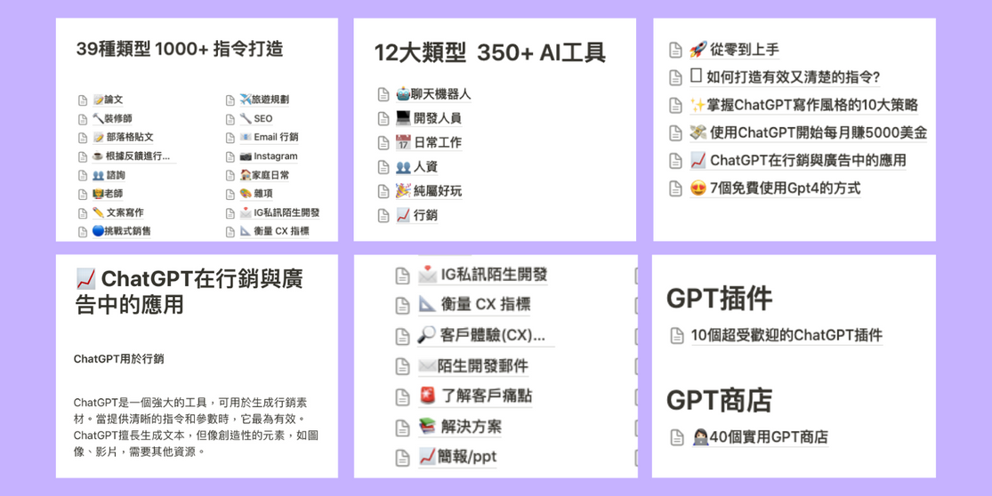 AI教學, ChatGPT使用, ChatGPT問題