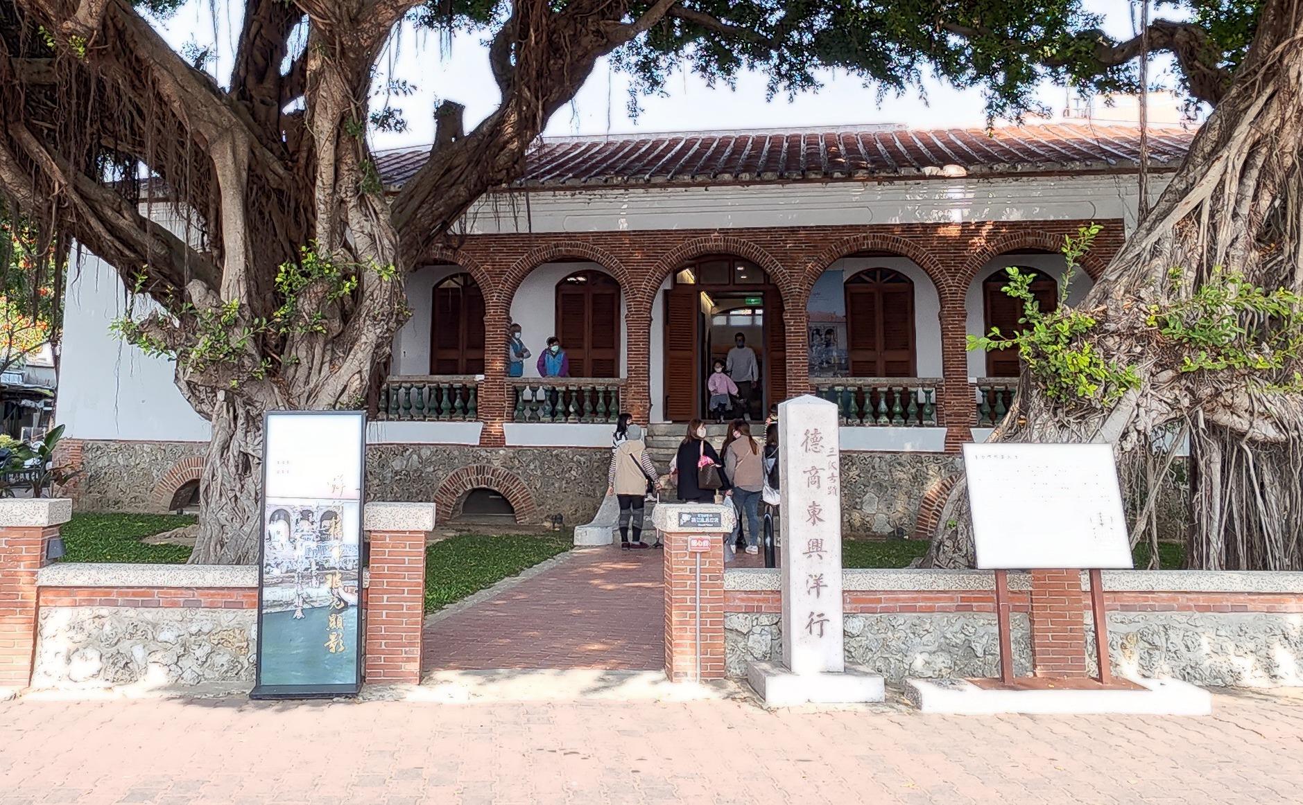 東興洋行 x 循霧