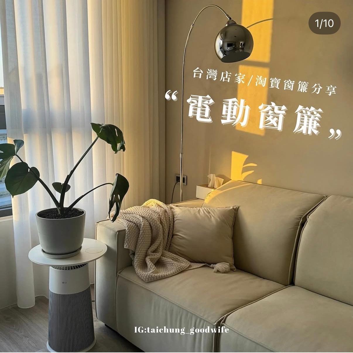台中好媳婦Una的好物分享！