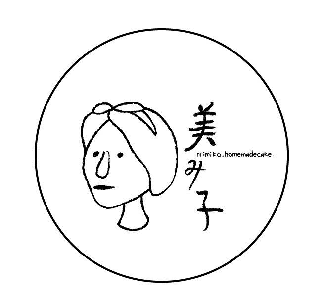 美美子みみこ
