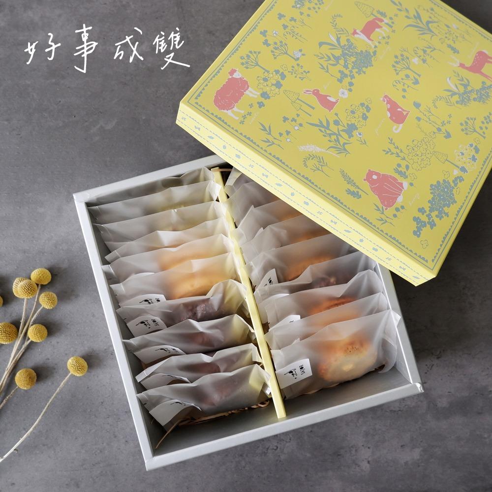 好事成雙 - 手工餅乾禮盒